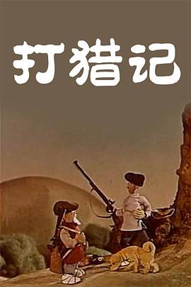 男女上床免费视频